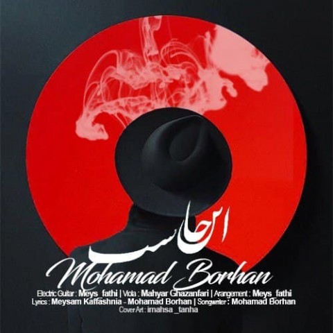 دانلود آهنگ محمد برهان اینجا نیست با کیفیت 320